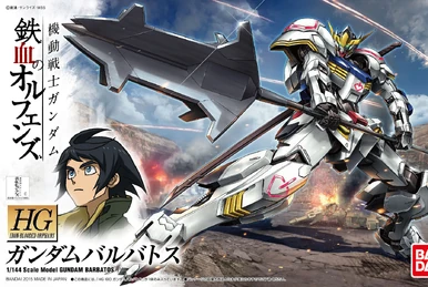 HGI-BO ASW-G-08 Gundam Barbatos (VISSEL KOBE Ver.) | Gunpla Wiki