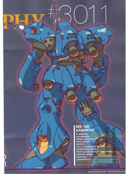 MS-18E Kämpfer | The Gundam Wiki | Fandom