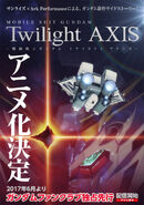 Mobile Suit Gundam Twilight Axis Movie