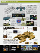 Nazca-Class and Laurasia-Class File 02 (Official Gundam Fact File)
