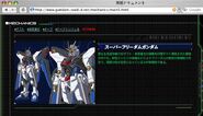 The SEED Destiny official website showing the Strike Freedom's original name: Super Freedom.