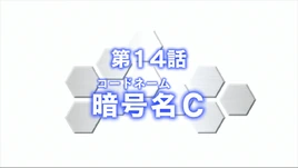 Title Card