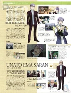 Yuna Roma Seiran (CE 73) File 02 (Official Gundam Fact File 119-12).jpg (2.54 MB) Yuna Roma Seiran (CE 73) File 02 (Official Gundam Fact File, Issue 119, Pg 12)