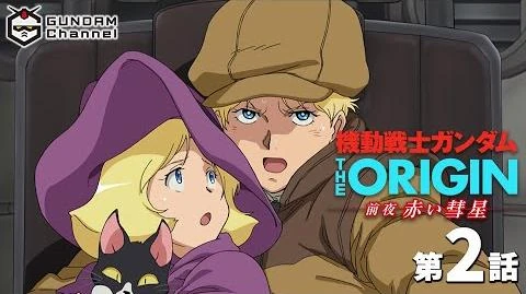 A Promise With Mother The Gundam Wiki Fandom