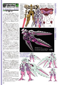 GUNDAM ARCANE & LUCIFER セット　ルシファー アルケイン GUNDAM ARCANE & LUCIFER セット ルシファー アルケイン