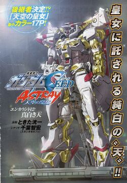 コミック・アニメ GUNDAM ASTRAY GOLD FRAME AMATSU HANA Amazon.com: Bandai RG 1/144 Gundam Astray Gold Frame Amatsu