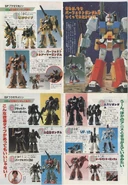 Perfect Gundam variations (1980s)