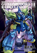 0083 Rebellion vol 18.png (6.04 MB) Volume 18 cover