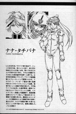NANA様 Nana Tachibana | The Gundam Wiki | Fandom