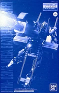 1/100 MG FHA-03M1 Mega Bazooka Launcher (P-Bandai exclusive; 2015): box art