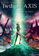 Mobile Suit Gundam Twilight Axis Poster.jpg