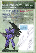 Moon Gundam Mechanical Works Vol 12 A