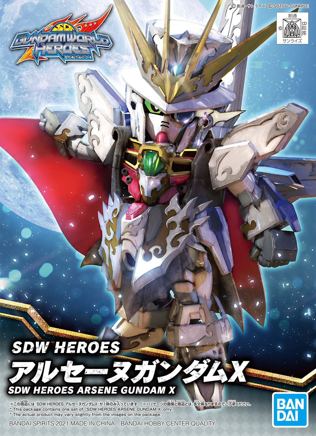 SD Gundam World Heroes Model Series, The Gundam Wiki