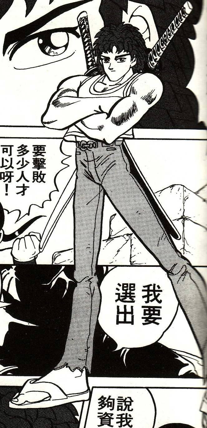Taro Miyajima | The Gundam Wiki | Fandom