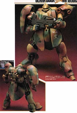 Geara Doga Variations The Gundam Wiki Fandom