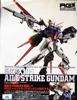 GAT-X105+AQM/E-X01 Aile Strike Gundam | The Gundam Wiki | Fandom