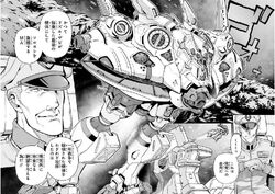 Ma 08 Big Zam The Gundam Wiki Fandom Ma 08 Big Zam The Gundam Wiki Fandom