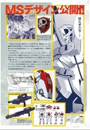 F80 Linearts and specifications (Gundam Ace October 2024 Issue) (2)