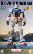 High Grade Ver G30th The Gundam Wiki Fandom