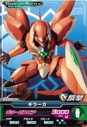Card from Gundam Try Age