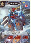 ZZ Gundam (Aqua Type) as featured in Gundam Combat