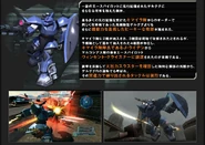 Gelgoog High Mobility R Type: information from Mobile Suit Gundam: Battle Operation