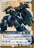 Nrx-0015 GundamWar 02.jpg (37 KB) Gundam Ashtaron (equipped with Beam Spear) as featured in Gundam War card game