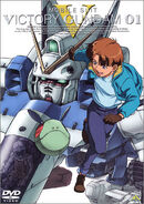 Victory Gundam DVD Vol. 01