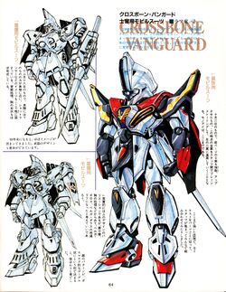 Xm 07 Vigna Ghina The Gundam Wiki Fandom Xm 07 Vigna Ghina The Gundam Wiki Fandom
