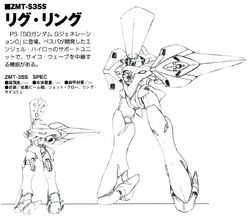 Zmt S35s Rig Ring The Gundam Wiki Fandom Zmt S35s Rig Ring The Gundam Wiki Fandom