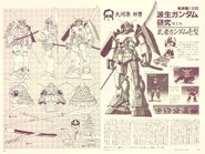 Musha Gundam Type 1: design and comments by Kunio Okawara from B-Blub magazine Vol.39 (1992)