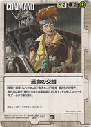 Rescued by Lowe Guele (Gundam War Card)