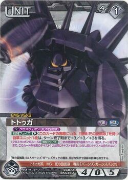 Ems Vsx3 Tortuga The Gundam Wiki Fandom