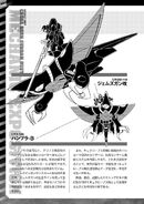 Gundam Cross Born Dust RAW v3 0197