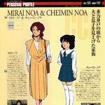 Cheimin Noa The Gundam Wiki Fandom
