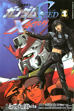 Mobile Suit Gundam Seed X Astray The Gundam Wiki Fandom