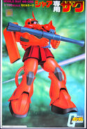 Original 1/100 Char's Zaku (1981): box art