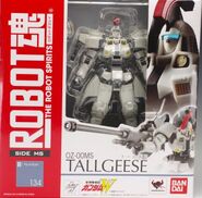 Robot Damashii "OZ-00MS Tallgeese" (2013): package front view.