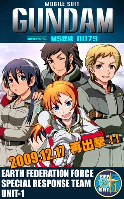 Srt Unit 1 The Gundam Wiki Fandom