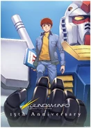 Amuro15Anniversary-GundamInfo.jpg (307 KB) Gundam Info 15th Anniversary Illustrated by Matsuryu