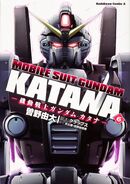 Blue Destiny Unit 2 Ω on the cover of Mobile Suit Gundam Katana Vol. 6 (Kadokawa Comics)