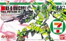 HGUC-UnicornGundam-711