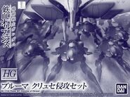 HGIBO 1/144 Pluma Set (Invasion of Chryse) - Box art