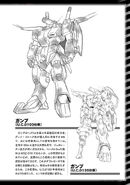 Profile and lineart (Mobile suit Crossbone Gundam Love & Piece Vol 1)
