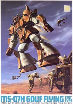 MS-07H Gouf Flight Test Type | The Gundam Wiki | Fandom