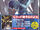 Mobile Suit Gundam Unicorn The Truth of E.F.F.
