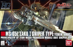 MS-05L Zaku I Sniper Type | The Gundam Wiki | Fandom