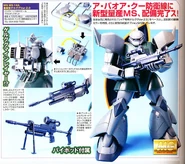 Custom 1/100 MG MS-14A Gelgoog (ver. 2.0) with optional "minelayer" backpack