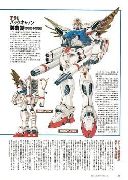 HWF91 Gundam F91 Heavy Weapons Type | The Gundam Wiki | Fandom