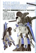 MS Mode (rear) & MA Mode (bottom)